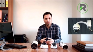 معرفی دوربین مداربسته ( رهاورد نیرو )