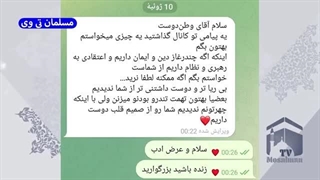 14020421: آیا رهبر ایران و مذهبی ها تندرو هستند؟