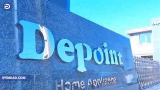 آشنایی با برند لوازم خانگی دیپوینت