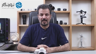پال یا ان تی اس سی | نورنگار