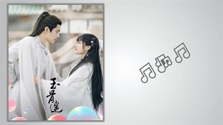 آهنگ و موسیقی سریال چینی عهد ابدی (The Longest Promise OST)