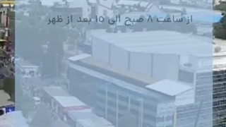 نمایشگاه ایران هلث 1402