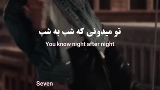 آهنگ جدید