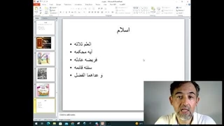 دانش رهایی بخش در دین اسلام و آیین بودا - برنامه ابوالقاسم جعفری