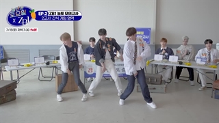 ⋆ پارت اول قسمت دوم برنامه Amazing Saturday با حضور گروه زیروبیس‌وان " ZeroBaseOne "