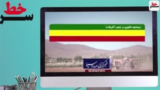 راب مالی بخاطر مذاکره پنهانی با ایران در یک قدمی اخراج/تیراندازی ناموفق سربازان باکو به ماکت شاهد