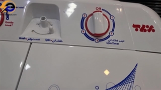 لباسشویی دوقلو برفاب مدل ۹۰۰
