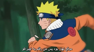 Naruto - 198 [720p].mkv