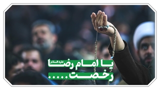 حَی عَلَی العزا ...