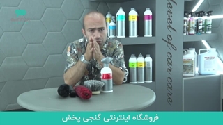 بهترین روش مراقبت از رینگ خودرو