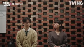 تیزر سریال سلول های سومی فصل 2    " yumi's cells "