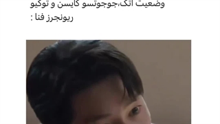 وضعیت اوتاکو ها