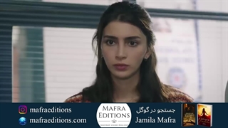 سریال امانت قسمت آخر (دوبله فارسی)