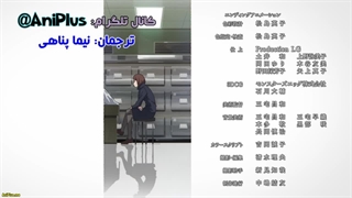 فصل 2 قسمت 3 انیمه جوجوتسو کایسن Jujutsu Kaisen با زیرنویس فارسی چسبیده