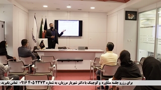 اهمیت مهارت فردی در کنار تخصص | دکتر شهریار مرزبان