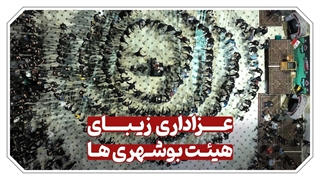 ای شیعه بر سر زن ماه ماتم از نو بپا شد