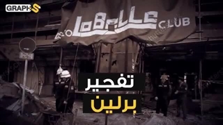 ابنة القذافی هناء تظهر حیّة بعد أن أخفاها القذافی لأکثر من 25 عاماً لخداع أمریکا.. أین تعیش الآن؟