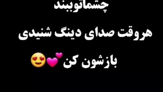 I am reborn when I see your eyes