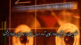 روضه جانگداز امام حسن مجتبی (ع) توسط حجت الاسلام کاظم صدیقی