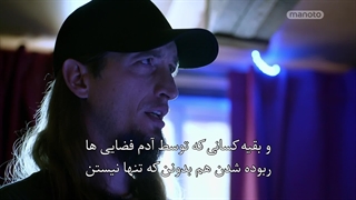 ذهن جستجوگر من ؛ 2018 ؛ فصل 1 ؛ قسمت 1