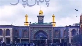 کاش...