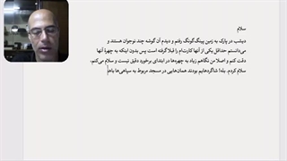 خداوند، سبب‌ساز است