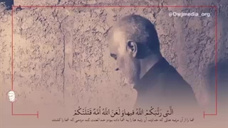 قرائت «زیارت عاشورا» با نوای حاج‌قاسم سلیمانی