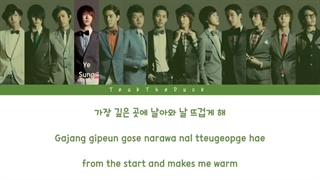 لیریک آهنگ Shining Star از گروه سوپرجونیور