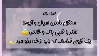 معنی ساعت های قرینه در افسانه ها ... براتون پیش اومده؟