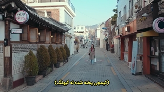 قسمت 12(آخر) سریال توی نوزدهمین زندگیم می بینمت+ زیرنویس چسبیده فارسی✧ See You in My 19th Life 2023 با بازی شین هه سون