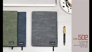 پخش سررسید 1404 - تولیدکننده سررسید1404