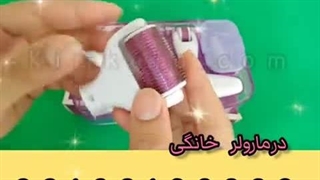 مشخصات درمارولر ۶ کاره تیتانیومی۰۹۱۲۰۷۵۰۹۳۲