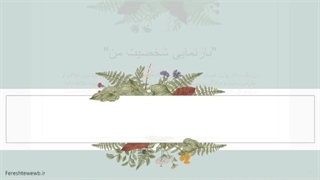 ‪طراحی سایت