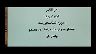 استاد محمدحسین فرج نژاد: بازنمایی مقوله جاسوسی در سینمای ایران