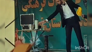 شعبده باز و منتالیست 09338606732