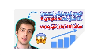 فێربونی زمانی فارسی / فێربونی زمانی عەرەبی