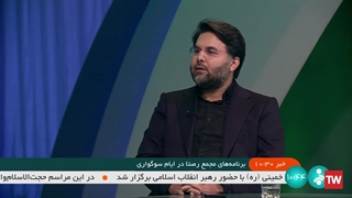 برنامه های مجمع رصتا در ایام سوگواری محرم