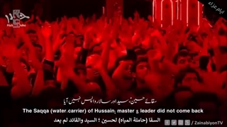 ای اهل حرم میر و علم دار نیامد