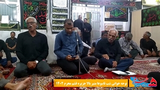 منبر بالا جزیره قشم شب تاسوعا