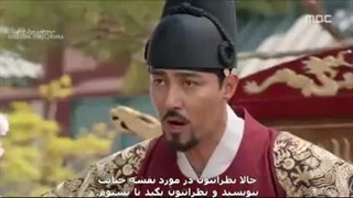 سریال شاهزاده جونگمیونگ قسمت 18 با زیرنویس فارسی چسبیده-240p