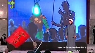 انیمیشن روز عاشورا