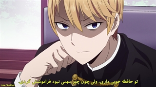 انیمه عاشقانه "کاگویا-ساما : عشق جنگه" [Kaguya-sama: Love is War] فصل دوم 2 قسمت اول 1