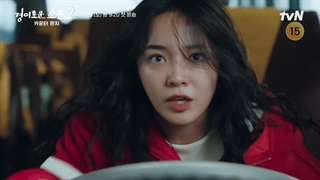 اسپویل قسمت 1 فصل دوم سریال شکارچیان شگفت انگیز(لینک دانلود و زیرنویس فارسی در توضیحات)