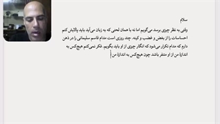 ظالم به ظلم خویش گرفتار می شود