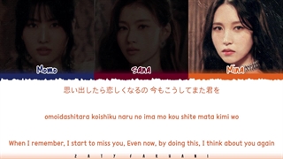 لیریک rewind you از توایس