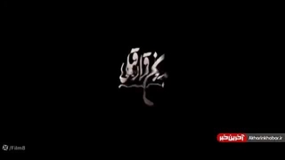 دانلود فیلم بدون قرار قبلی