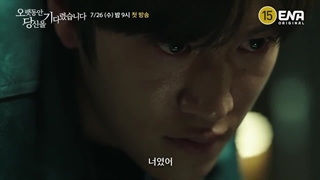 تیزر سریال: اشتیاق برای تو