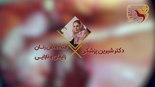 لاپاراسکوپی کیست اندومتریوز