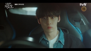 اسپویل قسمت 2 سریال دروغگوی دوست داشتنی من