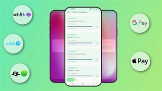 آموزش نصب و راه اندازی اپلیکیشن زبان الیت